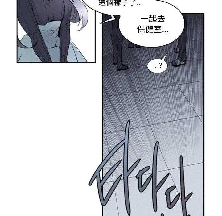 《奥兹》漫画最新章节第15话 15免费下拉式在线观看章节第【65】张图片