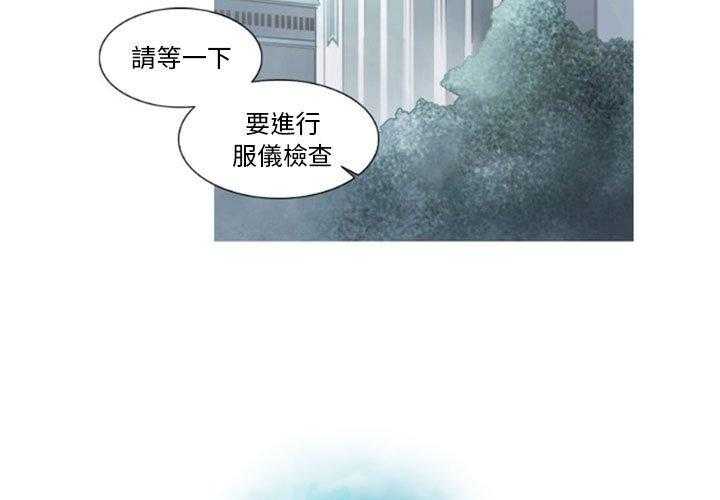 《奥兹》漫画最新章节第15话 15免费下拉式在线观看章节第【70】张图片