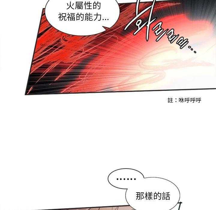 《奥兹》漫画最新章节第15话 15免费下拉式在线观看章节第【27】张图片