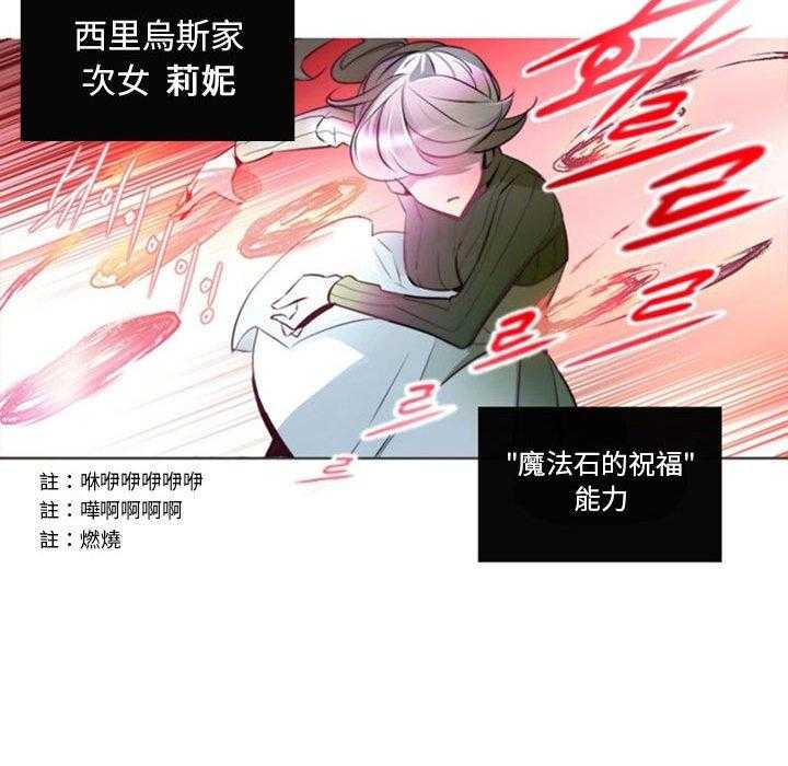 《奥兹》漫画最新章节第15话 15免费下拉式在线观看章节第【32】张图片