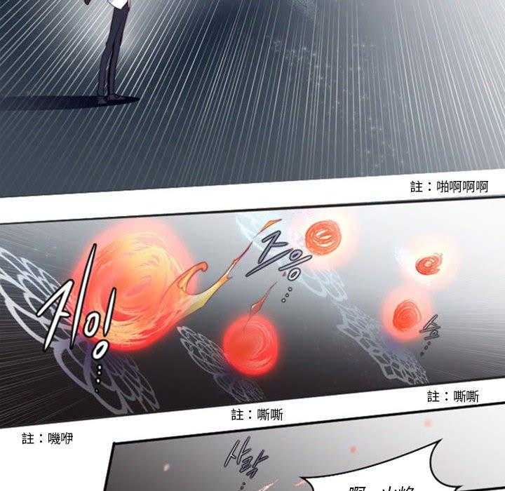 《奥兹》漫画最新章节第15话 15免费下拉式在线观看章节第【22】张图片