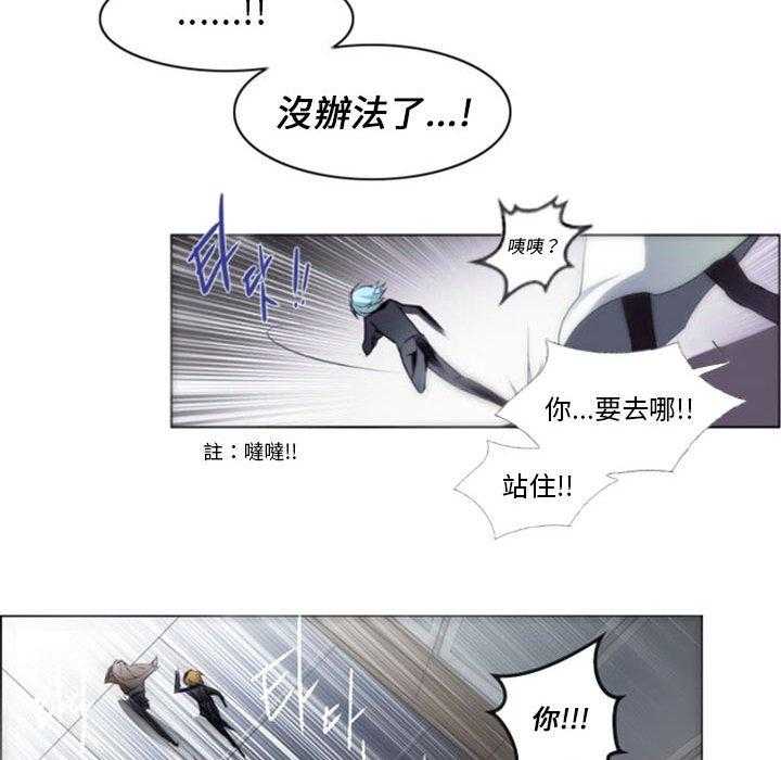 《奥兹》漫画最新章节第15话 15免费下拉式在线观看章节第【43】张图片