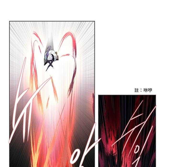 《奥兹》漫画最新章节第15话 15免费下拉式在线观看章节第【31】张图片