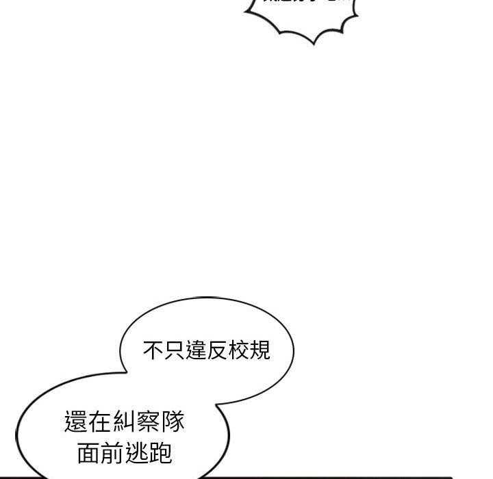 《奥兹》漫画最新章节第15话 15免费下拉式在线观看章节第【13】张图片