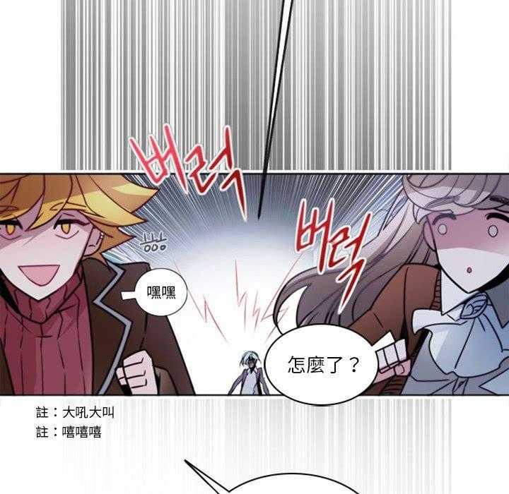 《奥兹》漫画最新章节第15话 15免费下拉式在线观看章节第【48】张图片