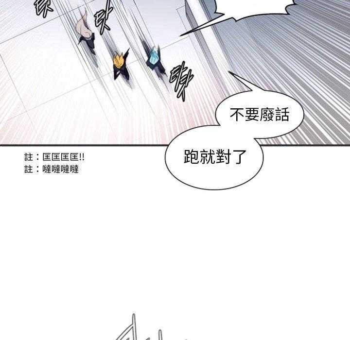 《奥兹》漫画最新章节第15话 15免费下拉式在线观看章节第【5】张图片