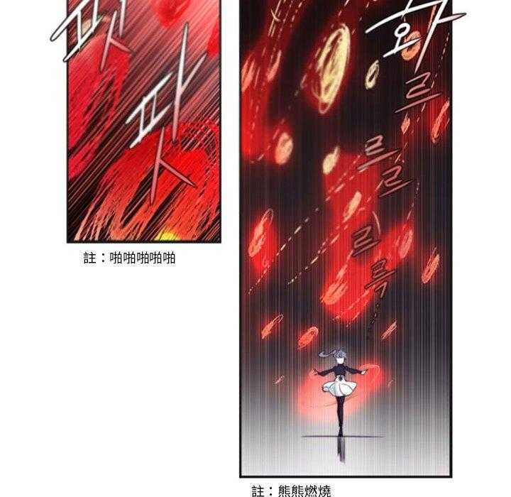 《奥兹》漫画最新章节第15话 15免费下拉式在线观看章节第【19】张图片