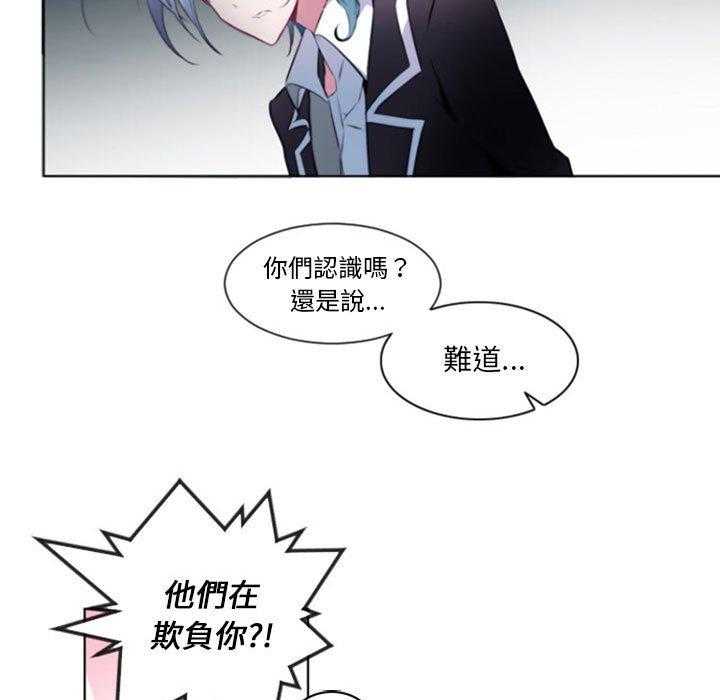 《奥兹》漫画最新章节第15话 15免费下拉式在线观看章节第【54】张图片