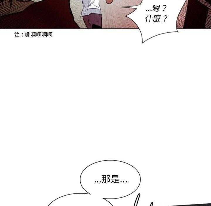 《奥兹》漫画最新章节第15话 15免费下拉式在线观看章节第【28】张图片