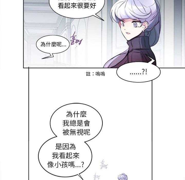 《奥兹》漫画最新章节第15话 15免费下拉式在线观看章节第【37】张图片