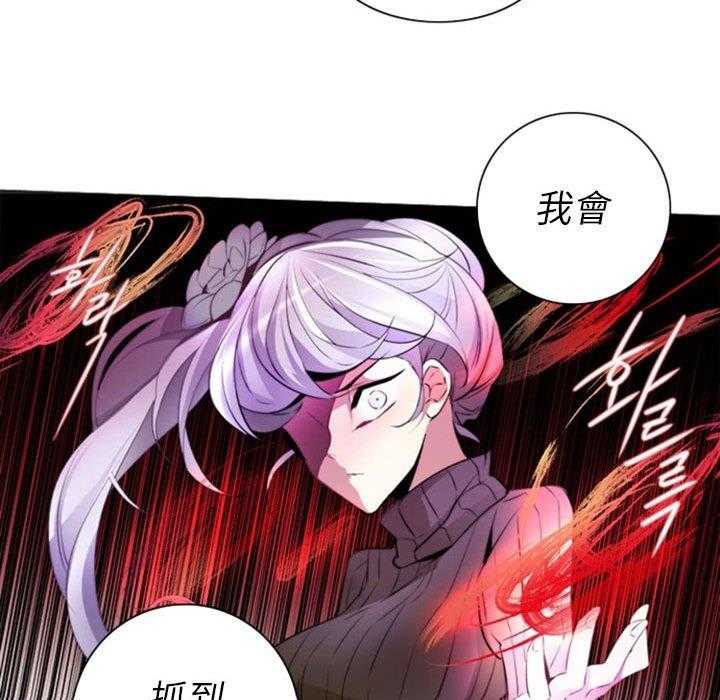 《奥兹》漫画最新章节第15话 15免费下拉式在线观看章节第【34】张图片