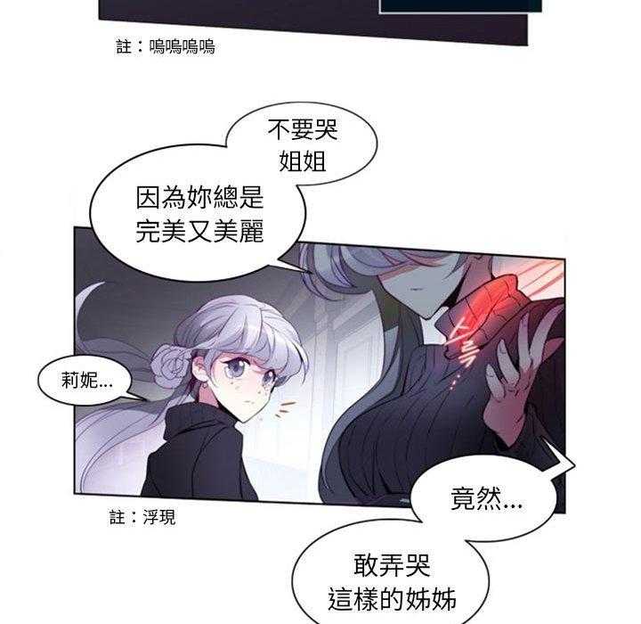 《奥兹》漫画最新章节第15话 15免费下拉式在线观看章节第【35】张图片