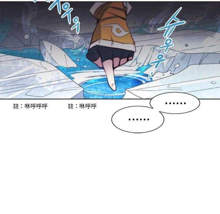 《奥兹》漫画最新章节第17话 17免费下拉式在线观看章节第【21】张图片