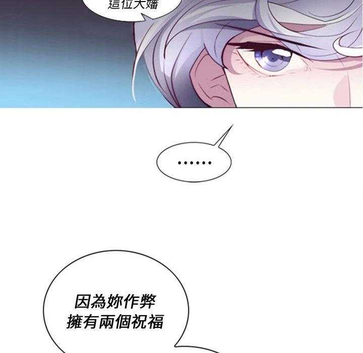 《奥兹》漫画最新章节第17话 17免费下拉式在线观看章节第【3】张图片