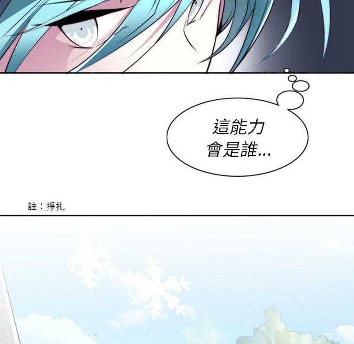 《奥兹》漫画最新章节第17话 17免费下拉式在线观看章节第【55】张图片