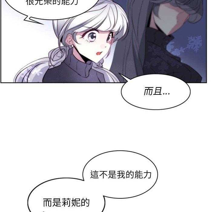 《奥兹》漫画最新章节第17话 17免费下拉式在线观看章节第【42】张图片