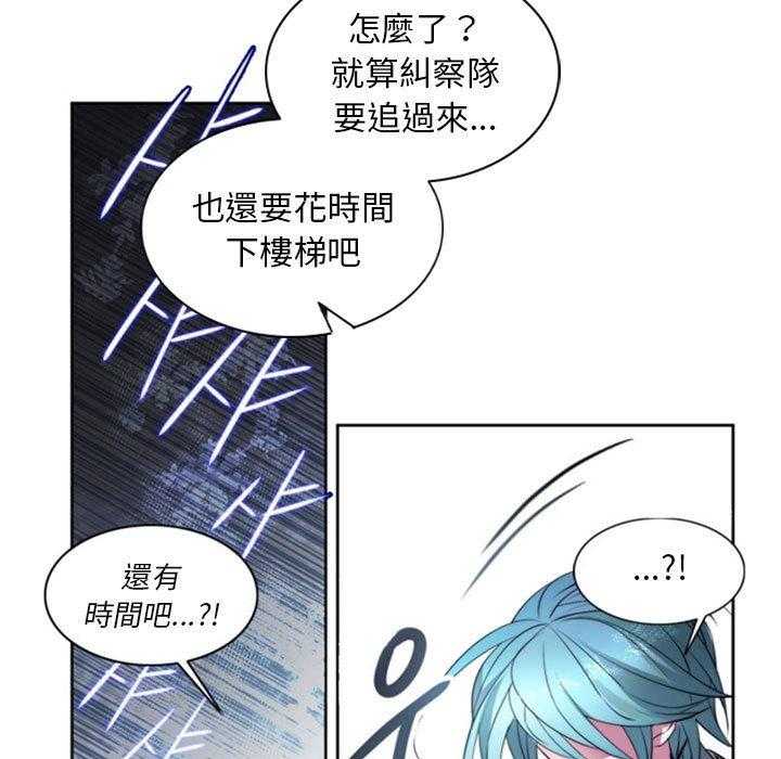 《奥兹》漫画最新章节第17话 17免费下拉式在线观看章节第【60】张图片