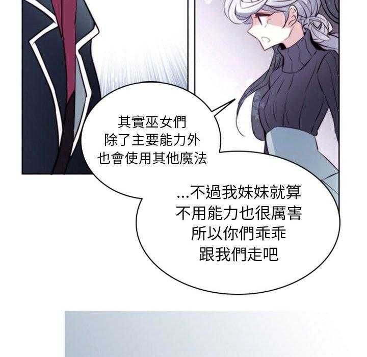 《奥兹》漫画最新章节第17话 17免费下拉式在线观看章节第【39】张图片