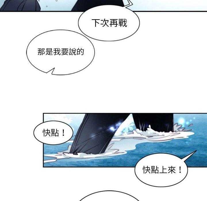 《奥兹》漫画最新章节第17话 17免费下拉式在线观看章节第【61】张图片