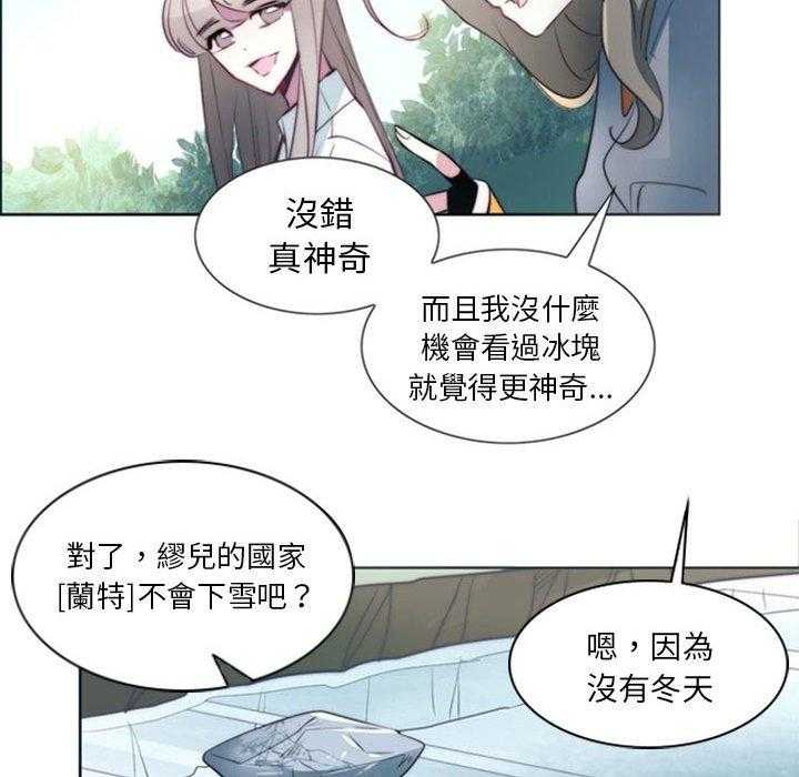 《奥兹》漫画最新章节第17话 17免费下拉式在线观看章节第【31】张图片