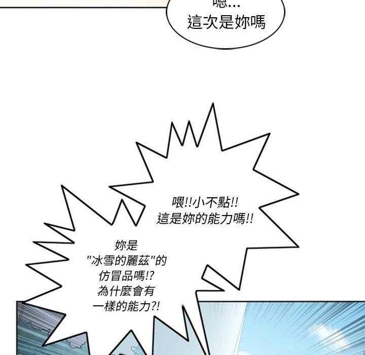 《奥兹》漫画最新章节第17话 17免费下拉式在线观看章节第【46】张图片