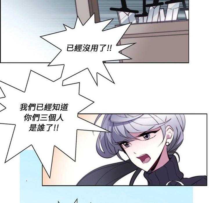 《奥兹》漫画最新章节第17话 17免费下拉式在线观看章节第【16】张图片