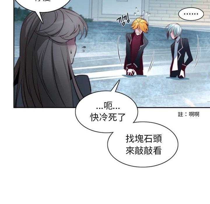 《奥兹》漫画最新章节第17话 17免费下拉式在线观看章节第【50】张图片