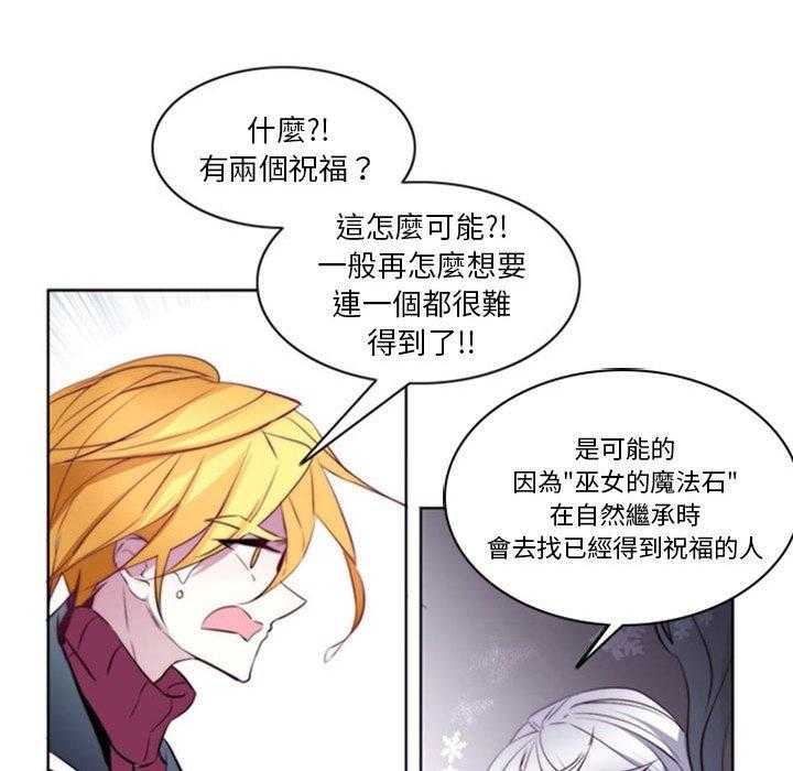 《奥兹》漫画最新章节第17话 17免费下拉式在线观看章节第【40】张图片