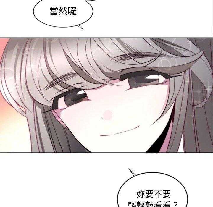 《奥兹》漫画最新章节第17话 17免费下拉式在线观看章节第【29】张图片