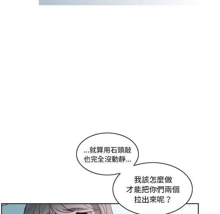 《奥兹》漫画最新章节第17话 17免费下拉式在线观看章节第【38】张图片