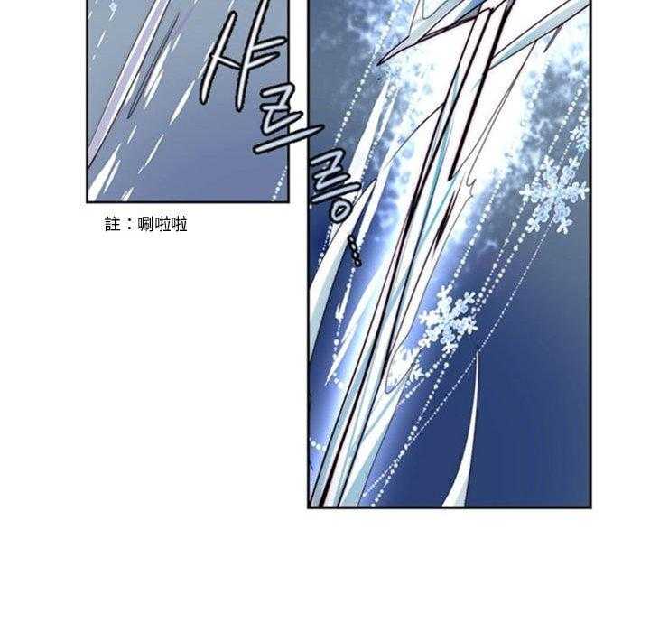 《奥兹》漫画最新章节第17话 17免费下拉式在线观看章节第【9】张图片