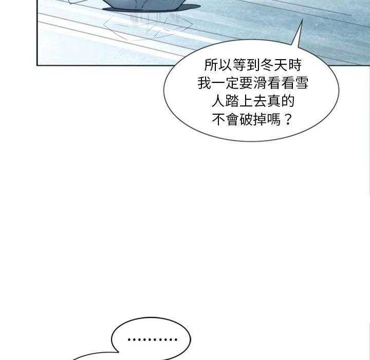 《奥兹》漫画最新章节第17话 17免费下拉式在线观看章节第【30】张图片