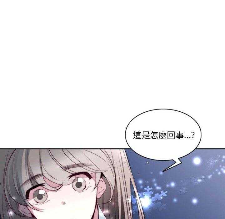 《奥兹》漫画最新章节第17话 17免费下拉式在线观看章节第【63】张图片