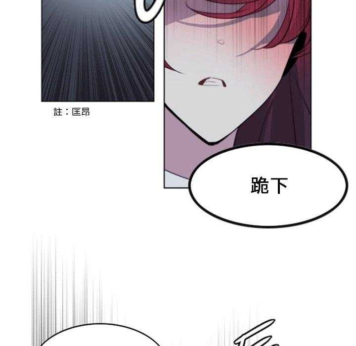 《奥兹》漫画最新章节第20话 20免费下拉式在线观看章节第【14】张图片