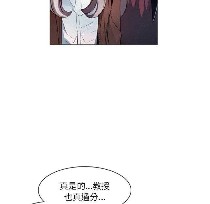 《奥兹》漫画最新章节第20话 20免费下拉式在线观看章节第【17】张图片