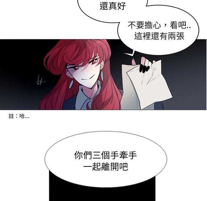 《奥兹》漫画最新章节第20话 20免费下拉式在线观看章节第【19】张图片