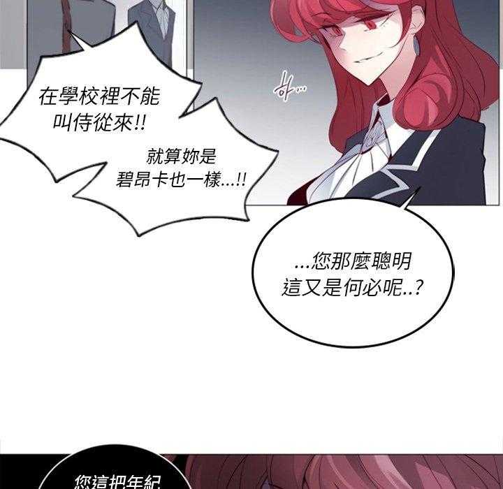 《奥兹》漫画最新章节第20话 20免费下拉式在线观看章节第【47】张图片