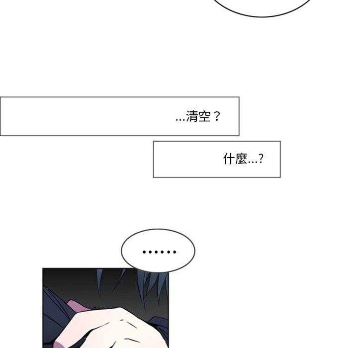 《奥兹》漫画最新章节第20话 20免费下拉式在线观看章节第【25】张图片