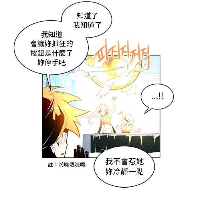 《奥兹》漫画最新章节第20话 20免费下拉式在线观看章节第【32】张图片