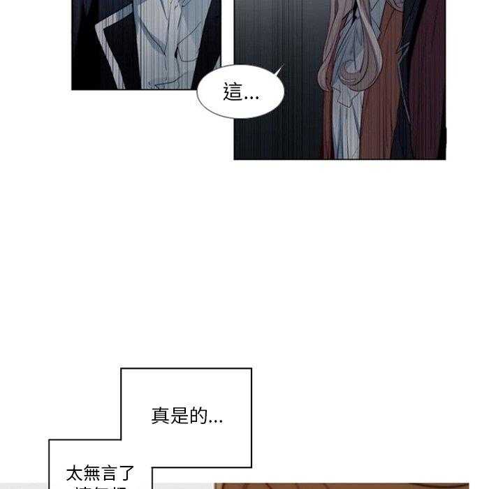 《奥兹》漫画最新章节第20话 20免费下拉式在线观看章节第【11】张图片