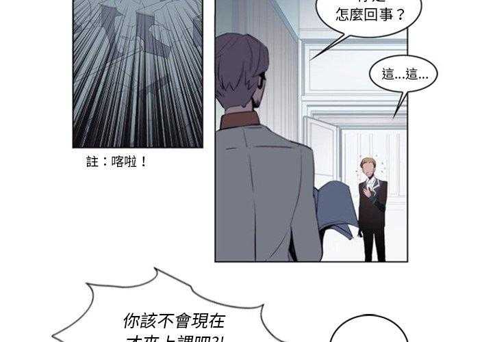 《奥兹》漫画最新章节第20话 20免费下拉式在线观看章节第【51】张图片