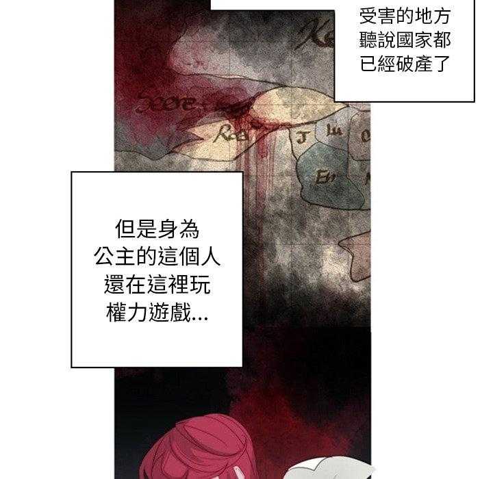 《奥兹》漫画最新章节第20话 20免费下拉式在线观看章节第【9】张图片