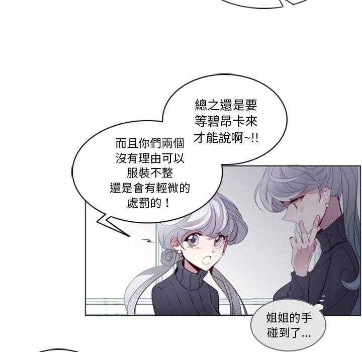 《奥兹》漫画最新章节第20话 20免费下拉式在线观看章节第【37】张图片