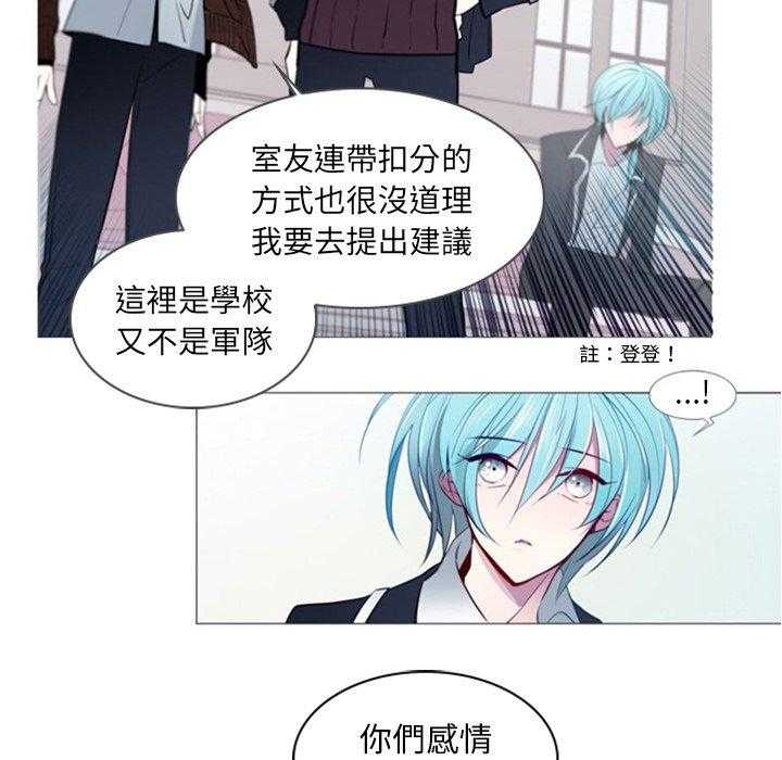 《奥兹》漫画最新章节第20话 20免费下拉式在线观看章节第【20】张图片