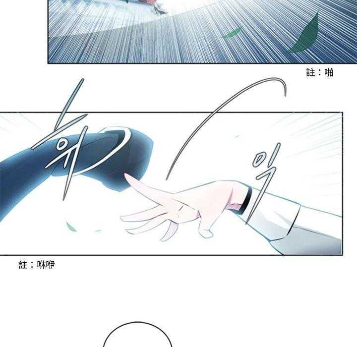 《奥兹》漫画最新章节第21话 21免费下拉式在线观看章节第【57】张图片