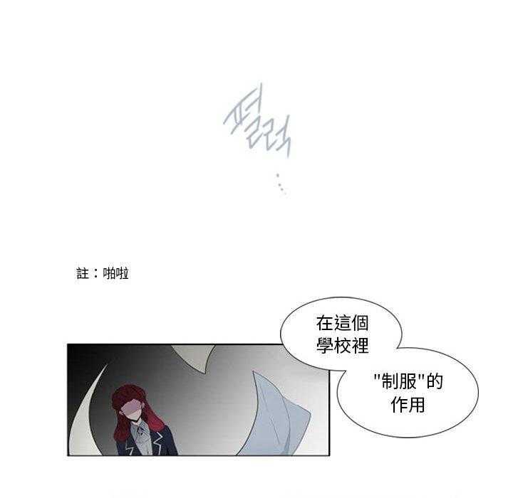 《奥兹》漫画最新章节第21话 21免费下拉式在线观看章节第【32】张图片