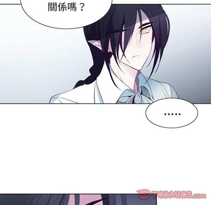 《奥兹》漫画最新章节第21话 21免费下拉式在线观看章节第【40】张图片