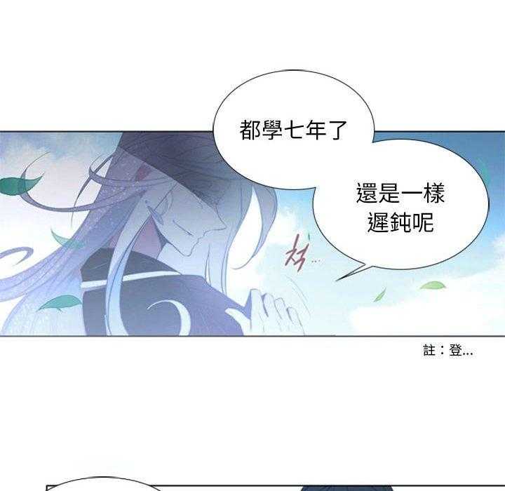 《奥兹》漫画最新章节第21话 21免费下拉式在线观看章节第【48】张图片