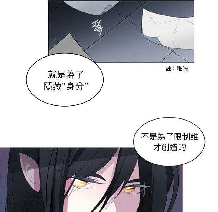 《奥兹》漫画最新章节第21话 21免费下拉式在线观看章节第【31】张图片