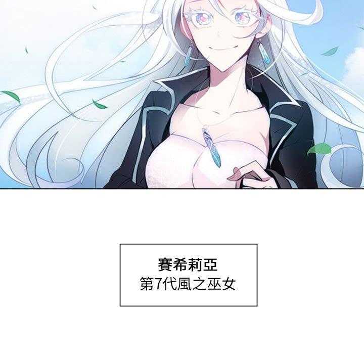 《奥兹》漫画最新章节第21话 21免费下拉式在线观看章节第【45】张图片